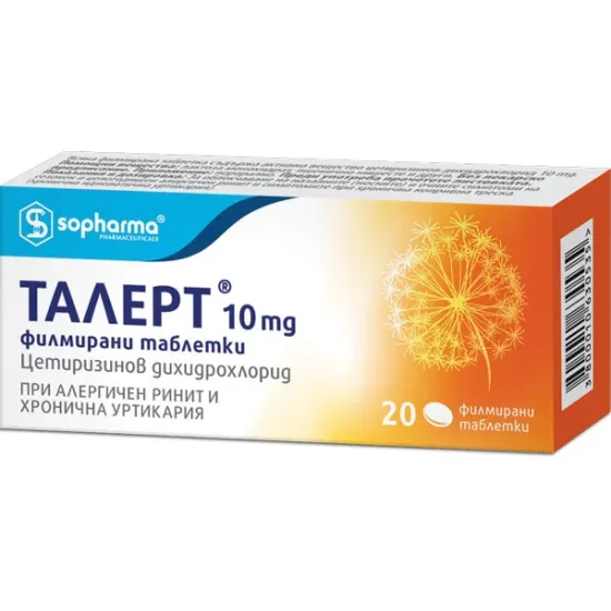 Талерт, Talert 10 mg 20 таблетки