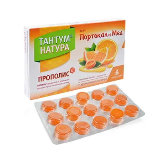 Тантум Натура, Tantum Natura с вкус на портокал и мед 15 таблетки