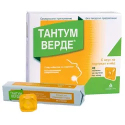 Тантум верде 3 мг с портокал и мед х40 таблетки