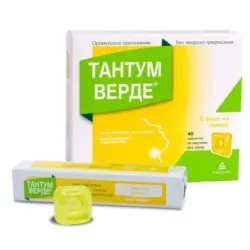 Тантум Верде, Tantum таблетки с вкус на лимон 3 мг 40бр.