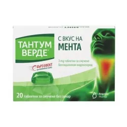 Тантум Верде мента, Tantum Verde 3 мг х 20табл.