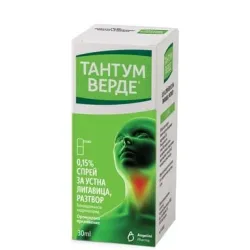 Тантум Верде, Tantum Verde спрей за устна лигавица 0,15 % 30 мл