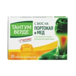 Тантум Верде, Tantum Verde таблетки за смучене с вкус на портокал и мед 3 мг 20 броя