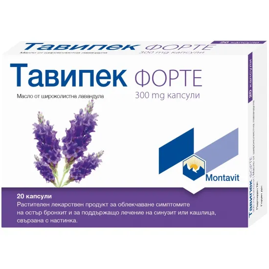 Тавипек Форте, 300 мг, 20 капсули