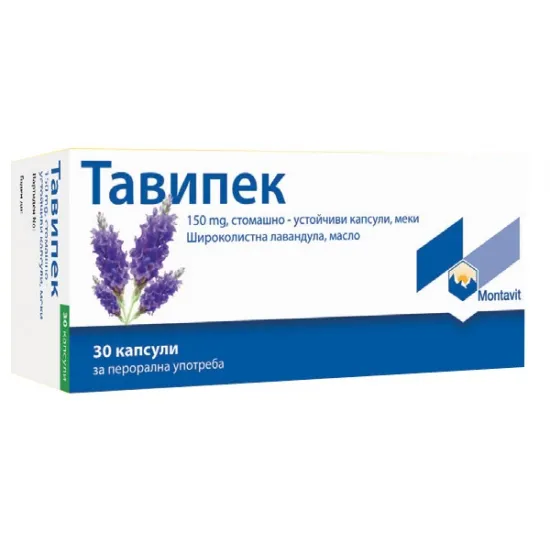 Тавипек, Tavipec 150 мг  х 30 капсули