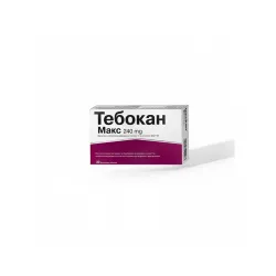 Тебокан макс 240мг х30т
