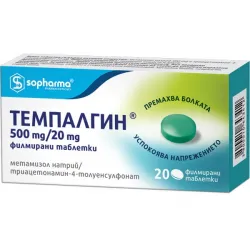 Темпалгин, Tempalgin 500 мг/20 мг 20 таблетки