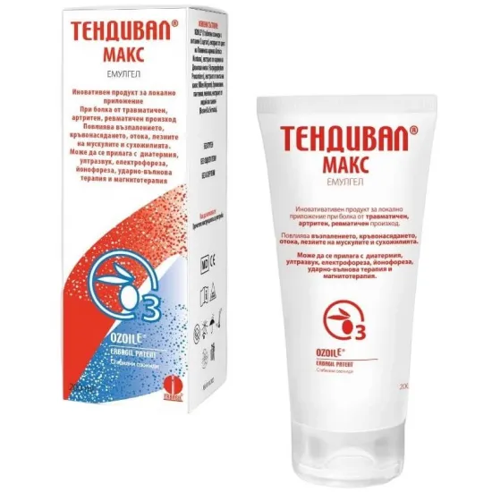 Тендивал Макс Емулгел, 200 ml,