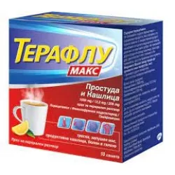 Терафлу макс, простуда и кашлица 10 сашета
