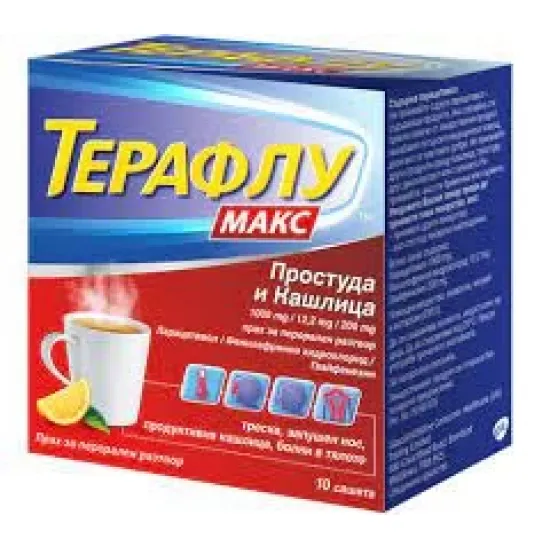 Терафлу макс, простуда и кашлица 10 сашета