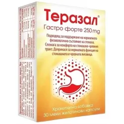 Теразал Гастро форте, 250 mg, 30 капсули