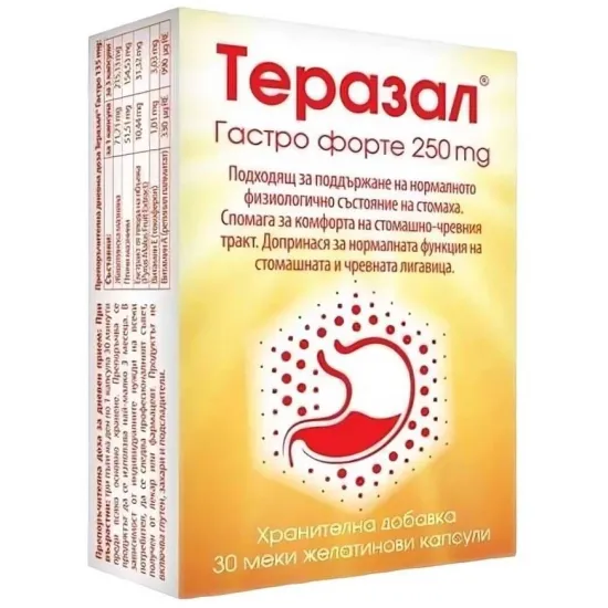 Теразал Гастро форте, 250 mg, 30 капсули