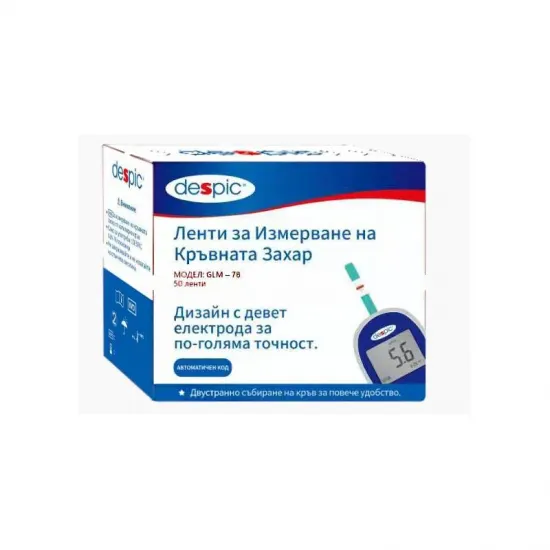 Тест ленти GLS-78 за измерване на кръвна захар х 50бр. Деспик