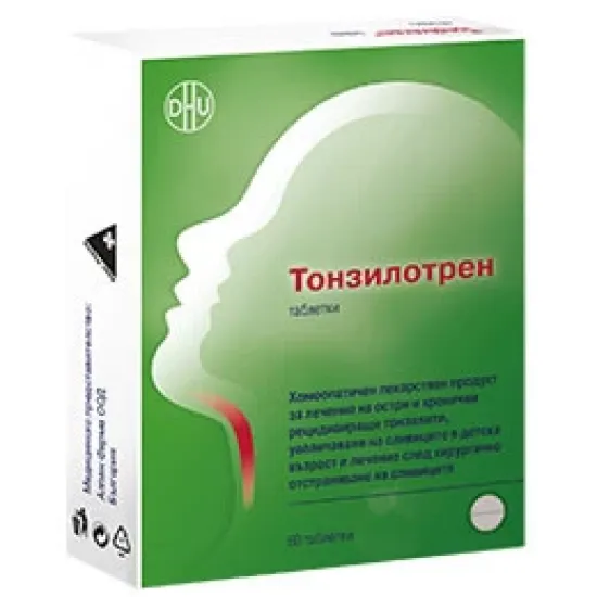Тонзилотрен, Tonsilotren при възпалени сливици 40 таблетки