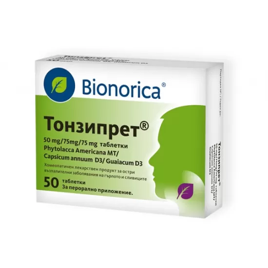 Тонзипрет, Tonsipret 50 таблетки