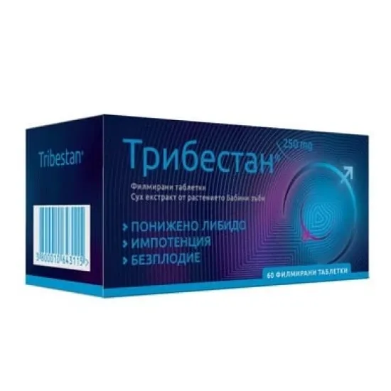 Трибестан, Tribestan 250 мг 60 таблетки Трибестан, Tribestan 250 мг 60 таблетки