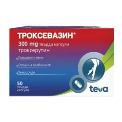 Троксевазин, Troxevasin 300 мг 50 капсули