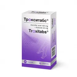 Трокситабс x 60 таблетки