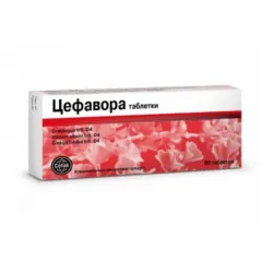 Цефавора, Сеfаvоrа 60 таблетки