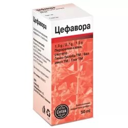 Цефавора, Сеfаvоrа солуцио 50 мл