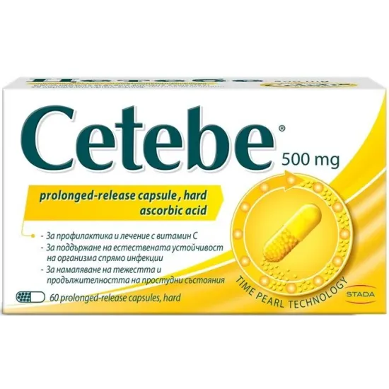 Цетебе, 500 mg, 60 капсули, Stada