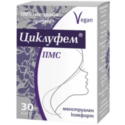 Циклуфем за менструален комфорт 30 капсули Циклуфем за менструален комфорт 30 капсули