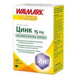 Цинк, Zinc 15мг 100 таблетки