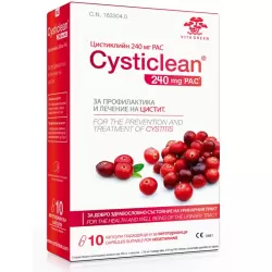 Цистиклийн / Cysticlean 240mg PAC 10 капсули