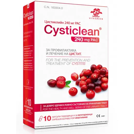Цистиклийн / Cysticlean 240mg PAC 10 капсули