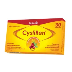 Цистирен, CystiRen 30 таблетки