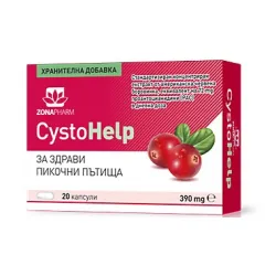 Цистохелп 20 капсули при цистит