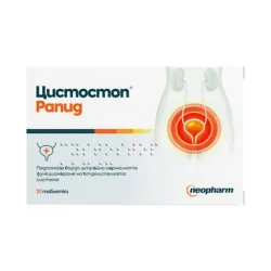 Цистостоп рапид / Cystostop rapid табл.1100mg x30