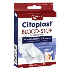 Цитопласт Blood-stop кръвоспиращ пластир 15 броя