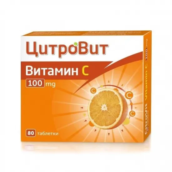 Цитровит витамин с 100мг X 80  таблетки