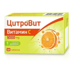 Цитровит витамин с 500мг х10 таблетки