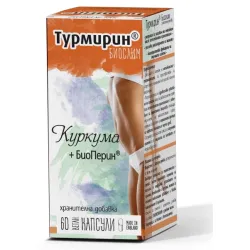 ТУРМИРИН БИОСЛИМ Х60 КАПСУЛИ