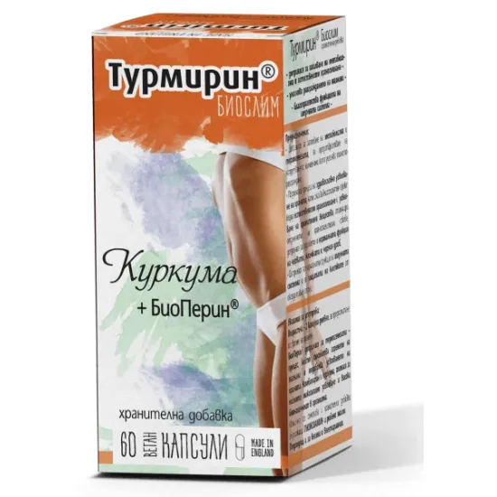 ТУРМИРИН БИОСЛИМ Х60 КАПСУЛИ