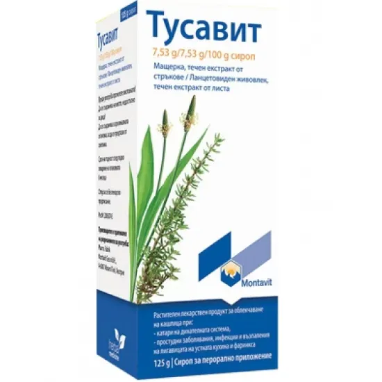 Тусавит, Tussavit сироп за кашлица 125 г