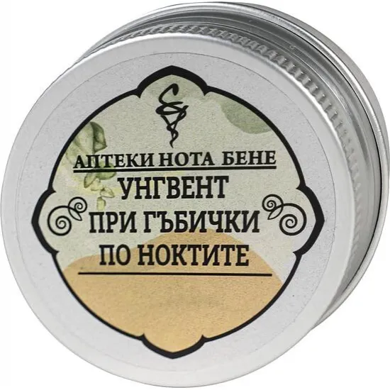 Унгвент при гъбички по ноктите 50 гр нота бене