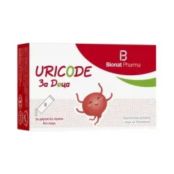 Урикод за деца, Uricode for kids 8 сашета