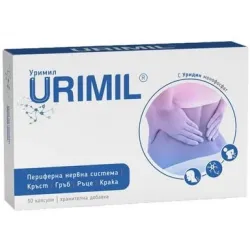 Уримил, Urimil 30 таблетки, Naturpharma