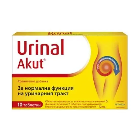 Уринал Акут, Urinal Akut табл. 90мг х 10