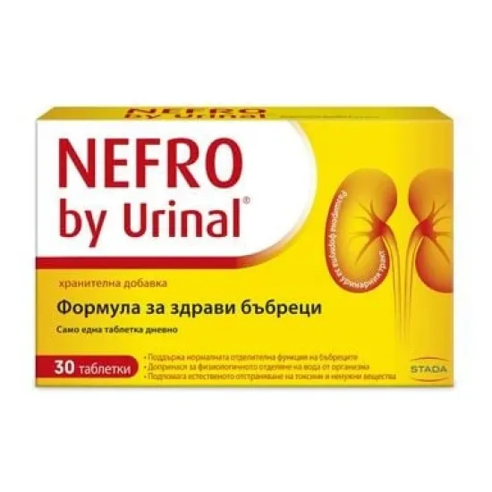 Уринал Нефро, Urinal Nefro 30 таблетки