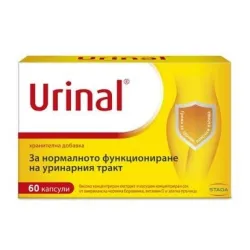 Уринал, Urinal 60 капсули