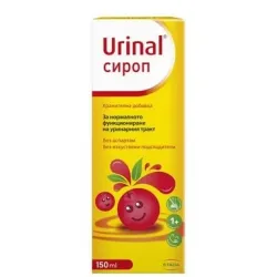 Уринал, Urinal сироп 150 мл