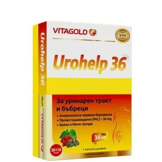 Урохелп 36, Urohelp 36 за уринарен тракт и бъбреци 30+10 капсули