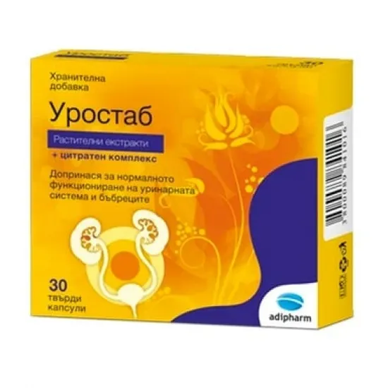 Уростаб, Urostab 30 капсули