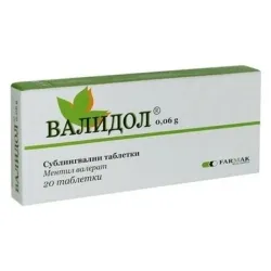 Валидол / Validol сублингвални табл. х 20