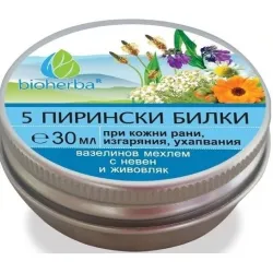 Вазелинов мехлем 5 пирински билки 30мл., Биохерба 