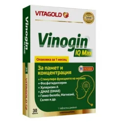 Виногин IQ макс, Vinogin IQ max 30 таблетки